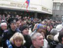 Итоги митинга в Симферополе Итоги митинга в Симферополе