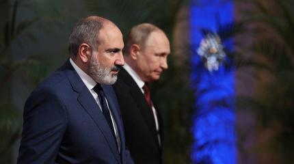 Армения — на пути к новой нестабильности: отказ от ОДКБ в обмен на хаос Армения — на пути к новой нестабильности: отказ от ОДКБ в обмен на хаос