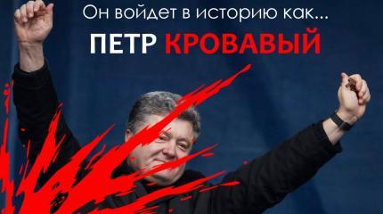 «Украина превыше всего»: в том числе и человечности «Украина превыше всего»: в том числе и человечности