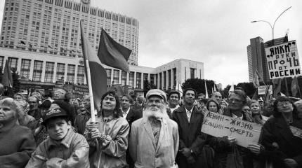 1993. Чёрная осень «Белого дома». Из записок москвича (часть 1) 1993. Чёрная осень «Белого дома». Из записок москвича (часть 1)