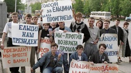Самые грязные выборы в истории России Самые грязные выборы в истории России