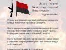 Гражданская война на марше. Правый Сектор объявляет всеобщую мобилизацию Гражданская война на марше. Правый Сектор объявляет всеобщую мобилизацию