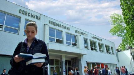 В Одессе преподаватель-историк ударил студента со словами «бандеровская гнида» В Одессе преподаватель-историк ударил студента со словами «бандеровская гнида»