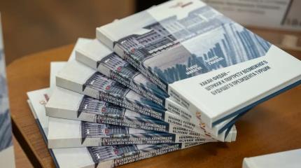 Турция в меняющемся мире: о связи разведки, дипломатии и политики Турция в меняющемся мире: о связи разведки, дипломатии и политики