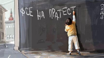 Таинственные знаки на революционных школьниках и другие секреты. Фельетон Таинственные знаки на революционных школьниках и другие секреты. Фельетон