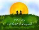 Модель семьи: национальные аспекты Модель семьи: национальные аспекты