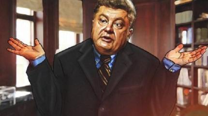 Случайное признание Порошенко в США: Киев первым начал бомбить Донбасс