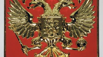 Обратно в СССР: Путина попросили добавить к гербу советские символы Обратно в СССР: Путина попросили добавить к гербу советские символы