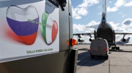 Новая стратегия России ломает геополитические дискурсы Запада Новая стратегия России ломает геополитические дискурсы Запада