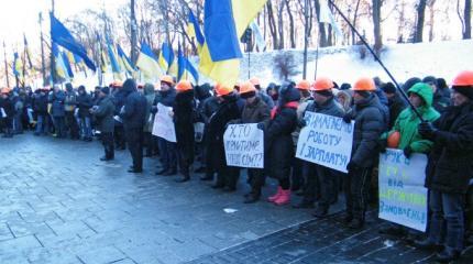 Пролетариат Украины устроил бунт в Киеве против властей Пролетариат Украины устроил бунт в Киеве против властей