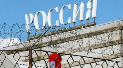 RAND Corporation: Как помочь Кремлю похоронить Россию RAND Corporation: Как помочь Кремлю похоронить Россию