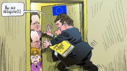 Проблема, отложенная в долгий ящик: Украина проиграла Brexit Проблема, отложенная в долгий ящик: Украина проиграла Brexit