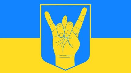 Украина, 2062: афроукраинцы в вышиванках и евро с трезубцем