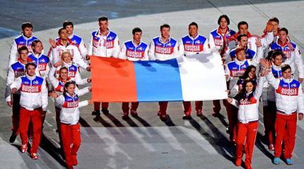 Названо условие допуска россиян к Олимпийским Играм под нейтральным флагом Названо условие допуска россиян к Олимпийским Играм под нейтральным флагом