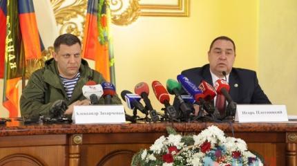 В противовес Киеву ДЛНР намерены решать конфликт политическим путём