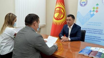 Заявки еще принимают, но фаворит президентских выборов в КР уже определился Заявки еще принимают, но фаворит президентских выборов в КР уже определился