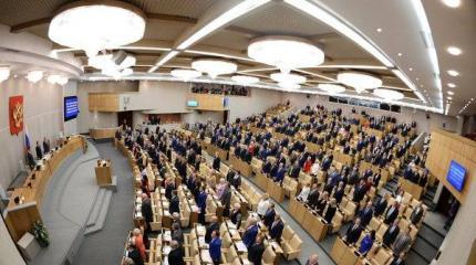 ГД пригласила на правчас в мае и июне глав Минпромторга и Минэнерго РФ ГД пригласила на правчас в мае и июне глав Минпромторга и Минэнерго РФ