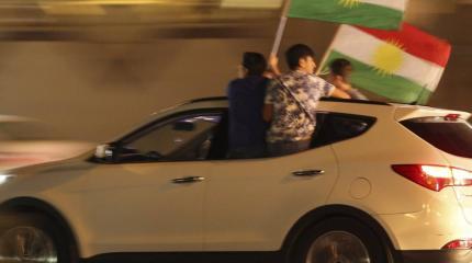 Иракский Курдистан на пороге независимости