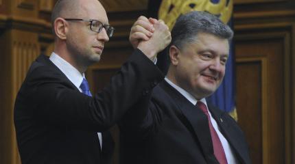 Порошенко загнал беглецов-реформаторов обратно в Кабмин Порошенко загнал беглецов-реформаторов обратно в Кабмин