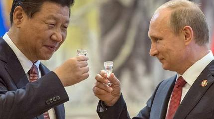 Реальна ли возможность заключения в Пекине пакта России и Китая Реальна ли возможность заключения в Пекине пакта России и Китая