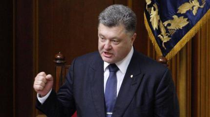 Блицкриг Порошенко Блицкриг Порошенко