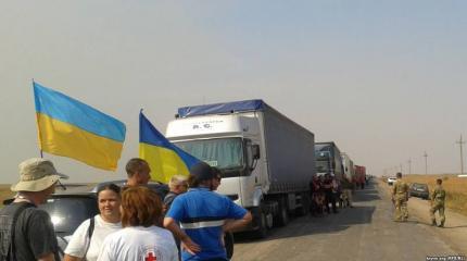 Фарс с блокадой Крыма длиною в месяц Фарс с блокадой Крыма длиною в месяц