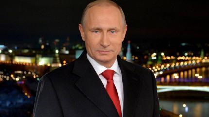 Путин приучает Запад к сильной России