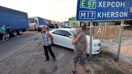 На Херсонщине начались аресты протестующих против «блокады Крыма»: людей обвиняют в шпионаже на Россию На Херсонщине начались аресты протестующих против «блокады Крыма»: людей обвиняют в шпионаже на Россию