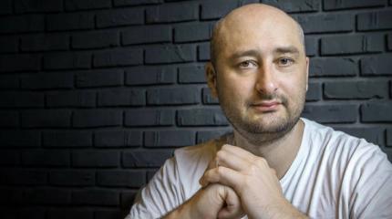 Смерть Бабченко: от сакральных жертв — к убийствам по случаю