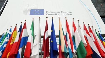 Европа на грани раскола Европа на грани раскола