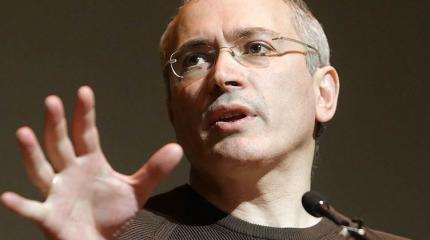 Ходорковский дал $2,2 млн на принятие антироссийских законов в США Ходорковский дал $2,2 млн на принятие антироссийских законов в США