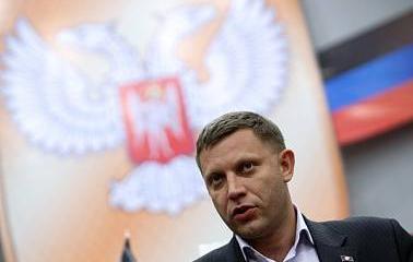 Лидер Донбасса