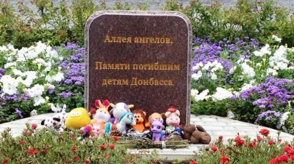 Обращение к гражданам Украины, проголосовавшим за Зеленского Обращение к гражданам Украины, проголосовавшим за Зеленского