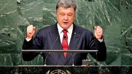 Выступление Петра Порошенко на 70-й сессии Генассамблеи ООН