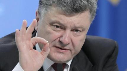 Порошенко пообещал на сайте «Вконтакте», что удалится из «Вконтакте»