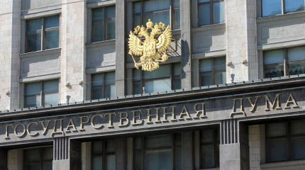 В Госдуме дали оценку сожжению Корана в Швеции В Госдуме дали оценку сожжению Корана в Швеции