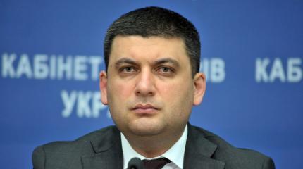 Гройсман сделал заявление: Буду участвовать в президентских выборах-2019 Гройсман сделал заявление: Буду участвовать в президентских выборах-2019