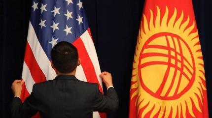 Как США берут молодежь Киргизии под свою опеку Как США берут молодежь Киргизии под свою опеку