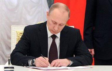 Путин подписал закон о ратификации договора о ЕАЭС Путин подписал закон о ратификации договора о ЕАЭС