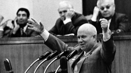 Хрущевская «оттепель» и «заморозка» Хрущевская «оттепель» и «заморозка»