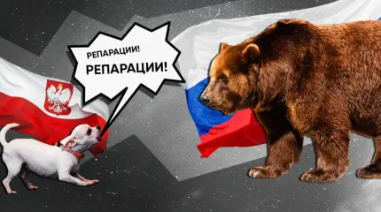 Претензии Польши к России обернутся для Украины неприятным сюрпризом Претензии Польши к России обернутся для Украины неприятным сюрпризом