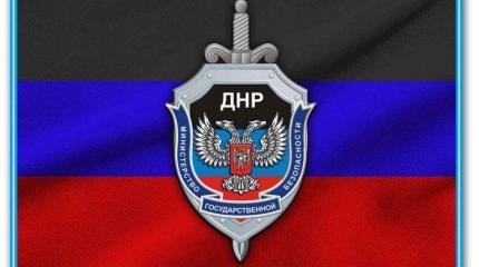 СБУ готовятся устранить руководителей МВД, МГБ и Генпрокуратуры ЛНР СБУ готовятся устранить руководителей МВД, МГБ и Генпрокуратуры ЛНР