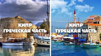Кипру нужен российский "зонт" от террористов ИГ Кипру нужен российский "зонт" от террористов ИГ