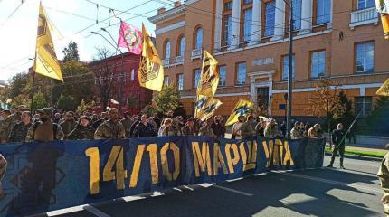 Нацисты маршируют по Киеву: Оппозиция попряталась и не мешает бандеровцам Нацисты маршируют по Киеву: Оппозиция попряталась и не мешает бандеровцам