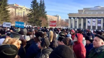 Как новосибирцы федеральную власть поддержали Как новосибирцы федеральную власть поддержали