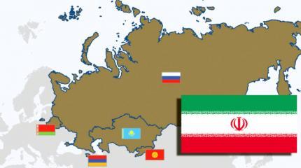 Евразийский вектор региональной политики Ирана
