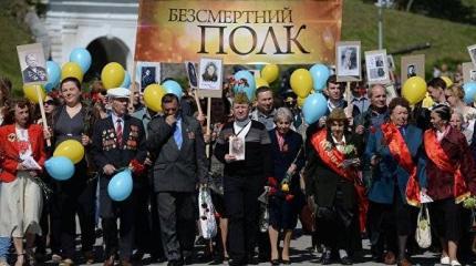 Украинцев призвали не бояться – «Бессмертный полк» пройдет по Украине Украинцев призвали не бояться – «Бессмертный полк» пройдет по Украине