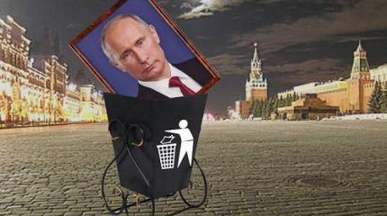 Россия после Путина – умрет или воскреснет? Все зависит от ее воли к жизни Россия после Путина – умрет или воскреснет? Все зависит от ее воли к жизни