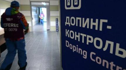ФСБ не пустила офицеров WADA в закрытый город на Южном Урале ФСБ не пустила офицеров WADA в закрытый город на Южном Урале