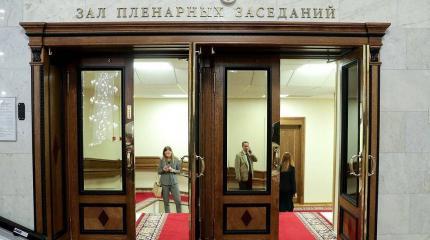 Госдума проголосовала по вопросу обращения к президенту о признании республик Донбасса Госдума проголосовала по вопросу обращения к президенту о признании республик Донбасса